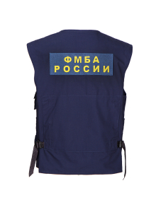 Жилет медицинский ФМБА с вышивкой смесовая рип-стоп синий