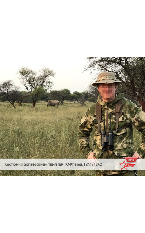 Костюм тактический смесовая бежевый камуфляж