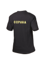 Футболка ОХРАНА вышивка на груди и спине х/б черный