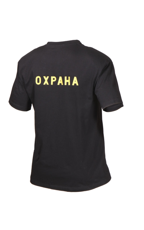 Футболка ОХРАНА вышивка на груди и спине х/б черный