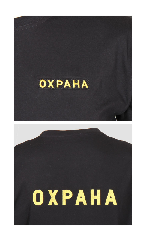 Футболка ОХРАНА вышивка на груди и спине х/б черный