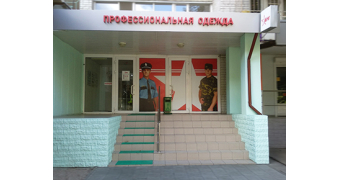Саратов