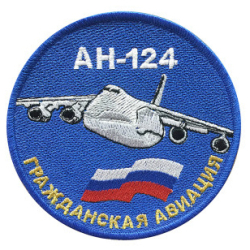 Гражданская авиация