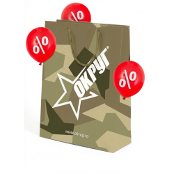 Распродажа