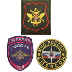 Шевроны МО, МВД, МЧС