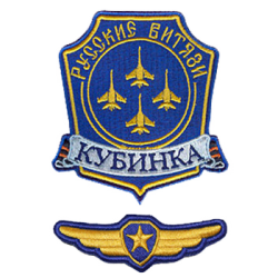 Авиация