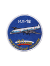 Шеврон ИЛ-18 ЮБИЛЕЙНЫЙ 90 ЛЕТ ГА круглый 10 см синий