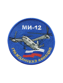 Шеврон МИ-12 круглый 10 см синий