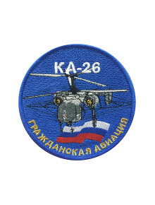 Шеврон КА-26 круглый 10 см синий