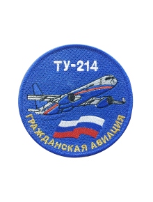 Шеврон ТУ-214 круглый 10 см синий
