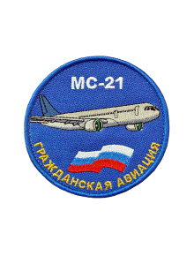 Шеврон МС-21 круглый 10 см синий на контактной ленте 