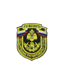 Шеврон эмблема МЧС ПРОТИВОПОЖАРНАЯ СЛУЖБА кордура черный