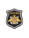 Шеврон эмблема ВМФ РОССИИ сукно вырезанный черный на конт.ленте