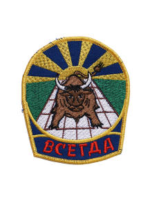 Шеврон эмблема ЛИПЕЦК ШЭ ВСЕГДА 9 х 10,5 см синий