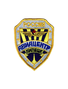 Шеврон эмблема ЛИПЕЦК. ЦЕНТР ЦБП 8 х 10 см серый