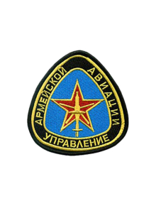 Шеврон эмблема ТОРЖОК УАА 9,3 см черный