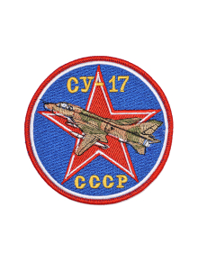 Шеврон СУ-17 круглый 10 см синий