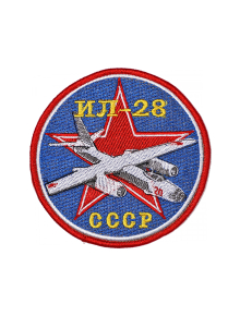 Шеврон ИЛ-28 круглый 10 см синий