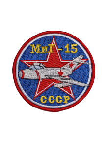 Шеврон МИГ-15 круглый 10 см синий