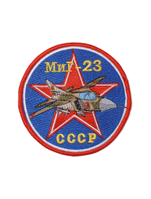 Шеврон МИГ-23 круглый 10 см синий