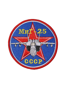 Шеврон МИГ-25 круглый 10 см синий