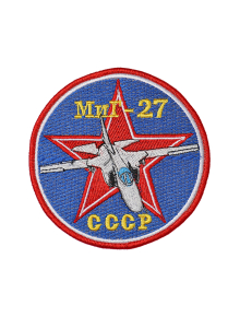Шеврон МИГ-27 круглый 10 см синий