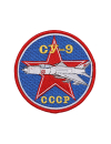 Шеврон СУ-9 круглый 10 см синий