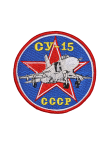 Шеврон СУ-15 круглый 10 см синий