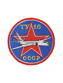 Шеврон ТУ-16 круглый 10 см синий