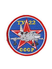 Шеврон ТУ-22 круглый 10 см синий