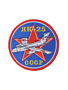 Шеврон ЯК-25 круглый 10 см синий