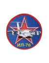 Шеврон ИЛ-76 самолеты СССР круглый 10 см синий