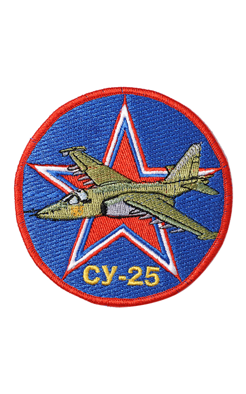 Шеврон СУ-25 круглый 10 см синий