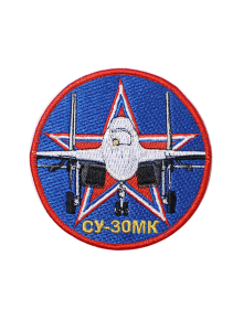 Шеврон СУ-30 МК круглый 10 см синий