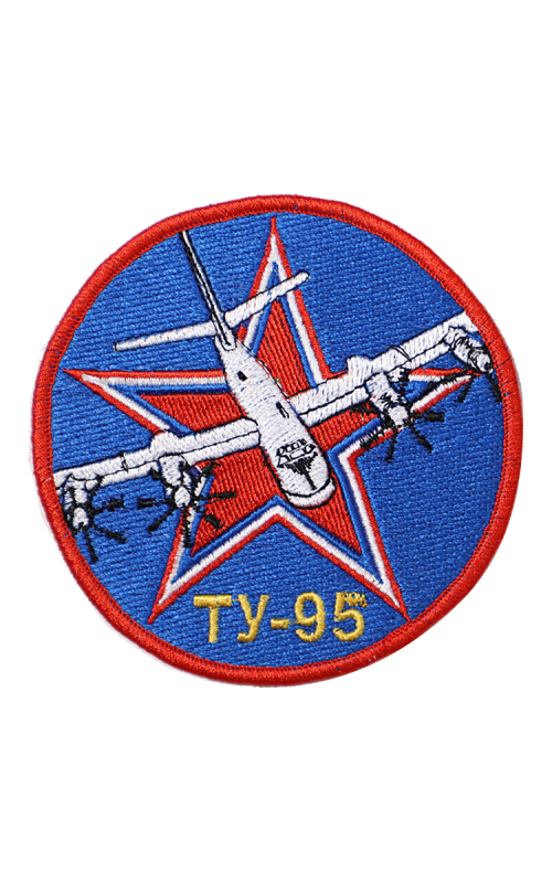 Шеврон ТУ-95 круглый 10 см синий