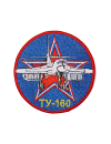 Шеврон ТУ-160 круглый 10 см синий