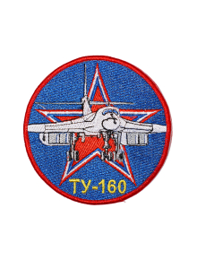 Шеврон ТУ-160 круглый 10 см синий