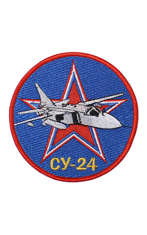 Шеврон СУ-24 круглый 10 см синий