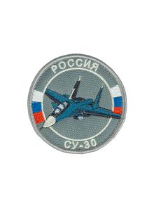 Шеврон СУ-30 круглый 8 см на контактной ленте серый
