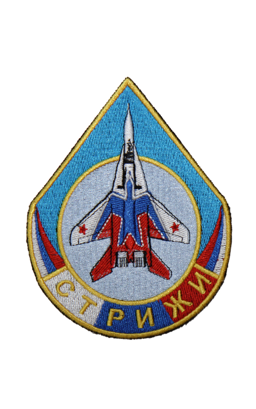 Шеврон СТРИЖИ 10х13 самолет кордура синий