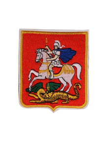 0172 Шеврон ГЕРБ МОСКОВСКОЙ ОБЛАСТИ 6,5 х 8 см красный