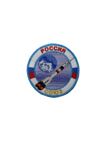 Шеврон РАКЕТА СОЮЗ круглый 10 см кордура белый