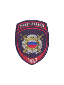 Шеврон нарукавный ПОЛИЦИЯ (Охрана общ.порядка МВД) Габардин темно-синий