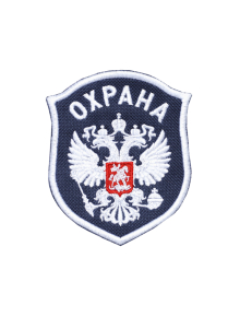 Шеврон эмблема ОХРАНА орел синий белые буквы