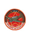 Шеврон СУ-2 БЛИЖНИЙ БОМБАРДИРОВЩИК круглый 10 см красный