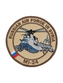 Шеврон MI-24 круглый 10,5 см бежевый