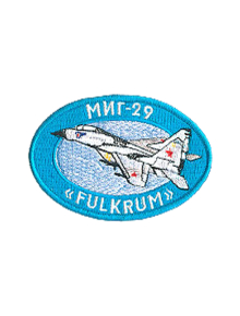 Шеврон МИГ-29 овал 12х6,5 см голубой