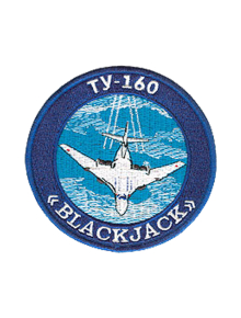 Шеврон ТУ-160 круглый 10 см кордура синий