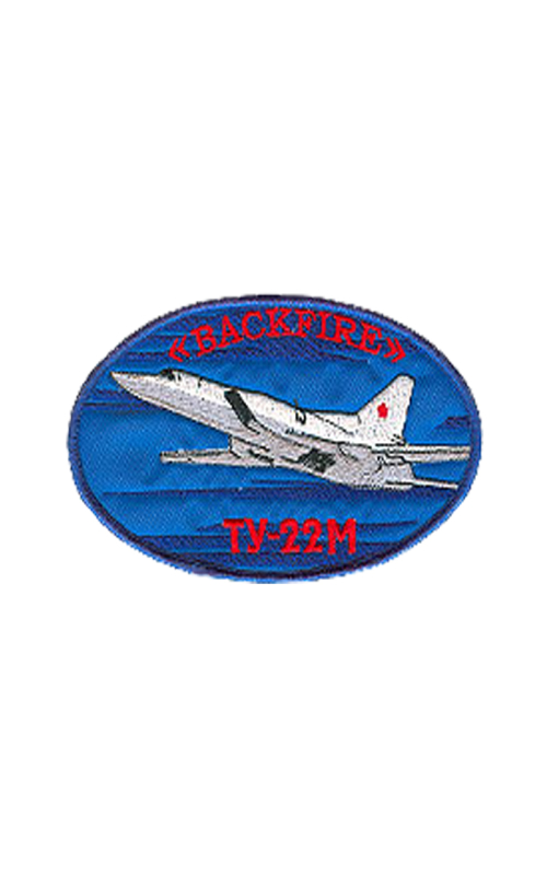 Шеврон ТУ-22М овал 13,5х7,5 см синий