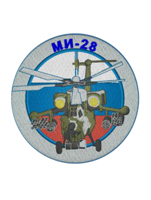 Шеврон МИ-28 круглый 10 см кордура серый